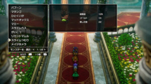 ドラクエ2リメイクのスライムつむり