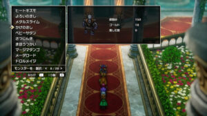 ドラクエ2リメイクのかげのきし