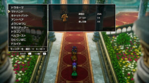 ドラクエ2リメイクのマドハンド