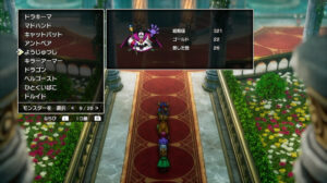 ドラクエ2リメイクのようじゅつし