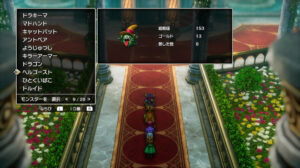 ドラクエ2リメイクのヘルゴースト