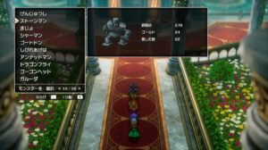ドラクエ2リメイクのストーンマン