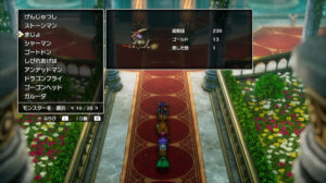 ドラクエ2リメイクのまじょ