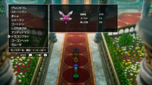 ドラクエ2リメイクのドラゴンフライ