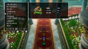 ドラクエ2リメイクのオーク