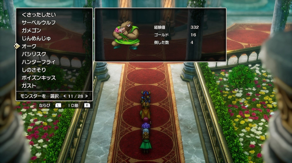 ドラクエ2リメイクのオーク