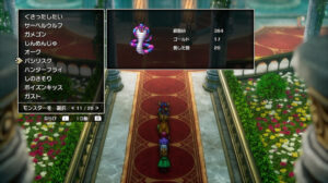 ドラクエ2リメイクのバジリスク