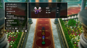 ドラクエ2リメイクのハンターフライ