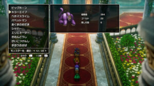 ドラクエ2リメイクのキラーエイプ