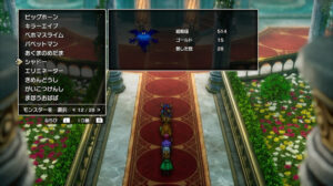 ドラクエ2リメイクのシャドー