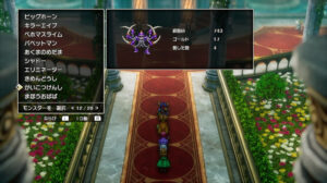 ドラクエ2リメイクのがいこつけんし