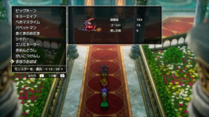 ドラクエ2リメイクのまほうおばば