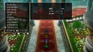 ドラクエ2リメイクのブラッドハンド