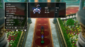 ドラクエ2リメイクのシルバーデビル