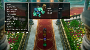 ドラクエ2リメイクのギガンテス