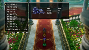 ドラクエ2リメイクのひょうがまじん