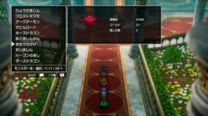 ドラクエ2リメイクのまおうのかげ