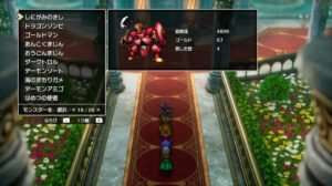 ドラクエ2リメイクのしにがみのきし