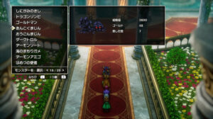 ドラクエ2リメイクのあんこくまじん