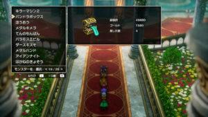 ドラクエ2リメイクのパンドラボックス