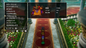 ドラクエ2リメイクのバラモスエビル