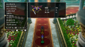 ドラクエ2リメイクのガーゴイル