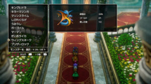 ドラクエ2リメイクのウィングスネーク