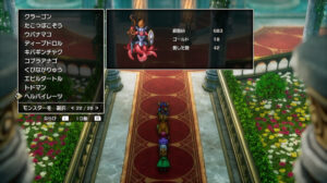 ドラクエ2リメイクのヘルパイレーツ