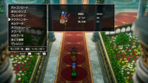 ドラクエ2リメイクのアクアハンター