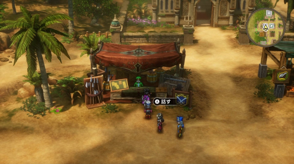 ドラクエ3リメイクの服・鎧