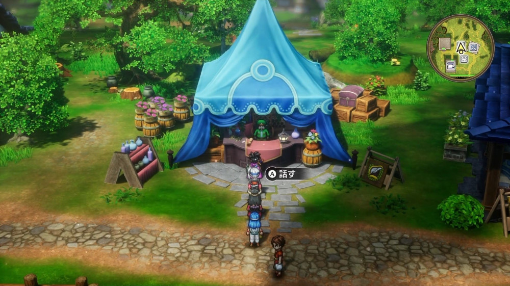 ドラクエ3リメイクのどうぐ