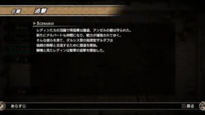 ラングリッサー1　追撃