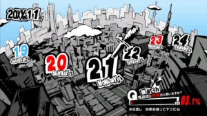 ペルソナ5R　11月21日