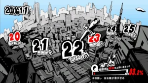 ペルソナ5R　11月22日