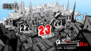 ペルソナ5R　11月23日