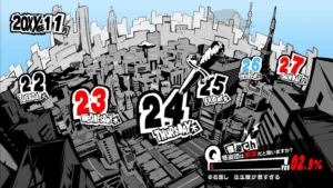 ペルソナ5R　11月24日