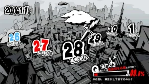 ペルソナ5R　11月28日
