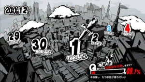 ペルソナ5R　12月1日