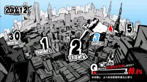 ペルソナ5R　12月2日