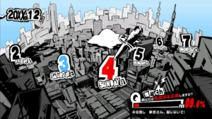 ペルソナ5R　12月4日
