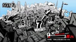 ペルソナ5R　12月7日