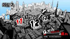 ペルソナ5R　12月12日