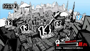 ペルソナ5R　12月14日