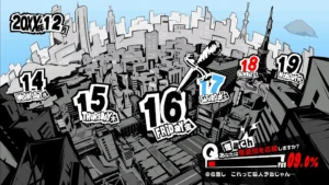 ペルソナ5R　12月16日