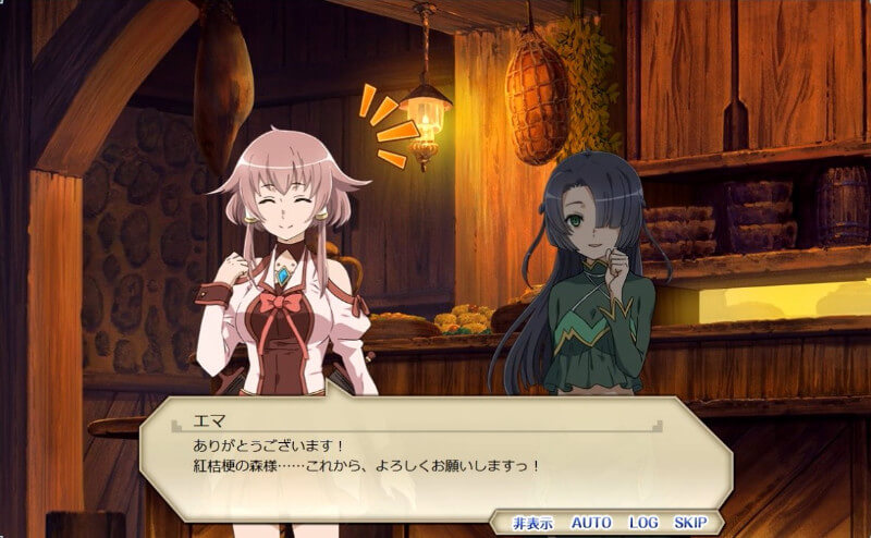 これからよろしくお願いします