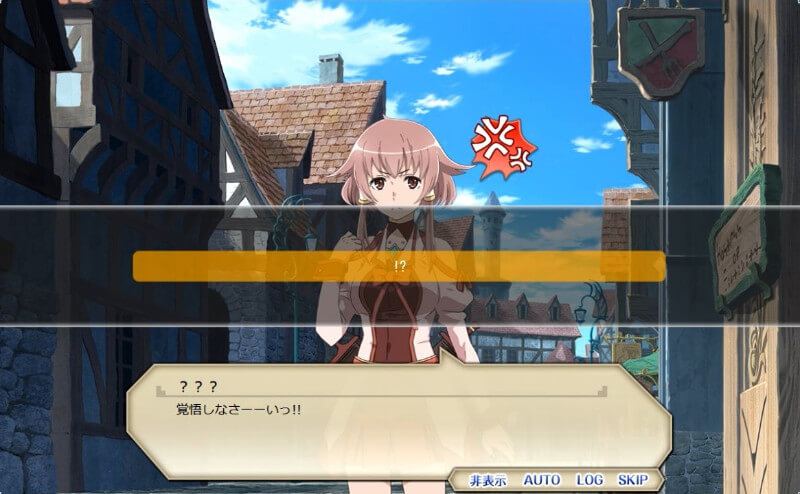 覚悟しなさい