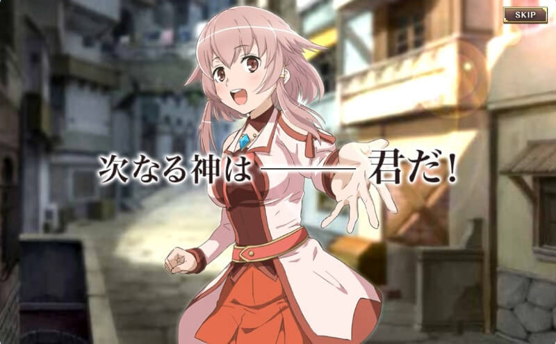 新人の神