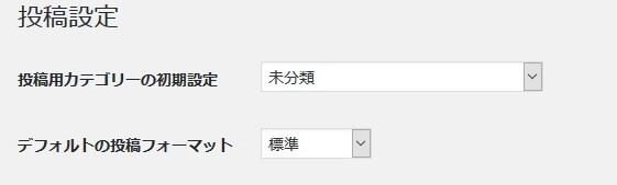 setting 2-1