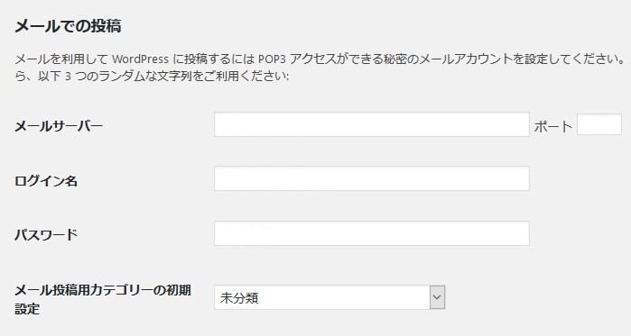 setting 2-2