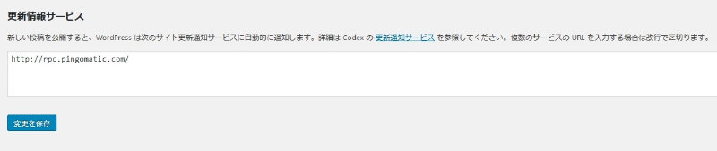 setting 2-3